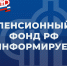 Нажмите для просмотра в полном размере... - Тяжинский район