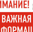Нажмите для просмотра в полном размере... - Тяжинский район