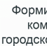 Нажмите для просмотра в полном размере... - Тяжинский район