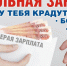 Нажмите для просмотра в полном размере... - Тяжинский район
