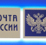 Нажмите для просмотра в полном размере... - Тяжинский район