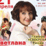 Нажмите для просмотра в полном размере... - Тяжинский район