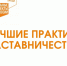 Нажмите для просмотра в полном размере... - Тяжинский район