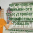 Нажмите для просмотра в полном размере... - Тяжинский район