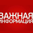 Нажмите для просмотра в полном размере... - Тяжинский район