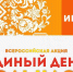 Нажмите для просмотра в полном размере... - Тяжинский район