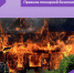 Нажмите для просмотра в полном размере... - Тяжинский район