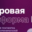 Нажмите для просмотра в полном размере... - Тяжинский район