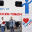 Нажмите для просмотра в полном размере... - Тяжинский район