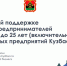 Нажмите для просмотра в полном размере... - Тяжинский район