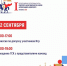 Нажмите для просмотра в полном размере... - Агропромышленный техникум