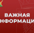 Нажмите для просмотра в полном размере... - Тяжинский район