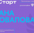 Нажмите для просмотра в полном размере... - Агропромышленный техникум