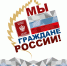 Нажмите для просмотра в полном размере... - Тяжинский район