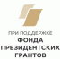 Нажмите для просмотра в полном размере... - Тяжинский район