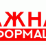 Нажмите для просмотра в полном размере... - Тяжинский район