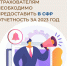 Нажмите для просмотра в полном размере... - Тяжинский район