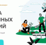 Нажмите для просмотра в полном размере... - Тяжинский район