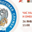 Нажмите для просмотра в полном размере... - Тяжинский район