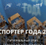 Нажмите для просмотра в полном размере... - Тяжинский район