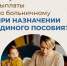 Нажмите для просмотра в полном размере... - Тяжинский район