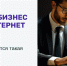 Нажмите для просмотра в полном размере... - Тяжинский район