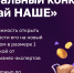 Нажмите для просмотра в полном размере... - Тяжинский район