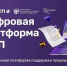 Нажмите для просмотра в полном размере... - Тяжинский район