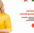 Нажмите для просмотра в полном размере... - Тяжинский район