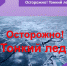 Нажмите для просмотра в полном размере... - Тяжинский район