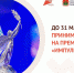 Нажмите для просмотра в полном размере... - Тяжинский район