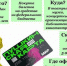 Нажмите для просмотра в полном размере... - Тяжинский район