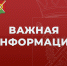 Нажмите для просмотра в полном размере... - Тяжинский район