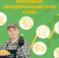 Нажмите для просмотра в полном размере... - Тяжинский район