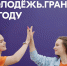 Нажмите для просмотра в полном размере... - Тяжинский район