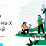 Нажмите для просмотра в полном размере... - Тяжинский район