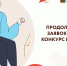 Нажмите для просмотра в полном размере... - Тяжинский район