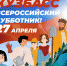 Нажмите для просмотра в полном размере... - Тяжинский район