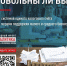 Нажмите для просмотра в полном размере... - Тяжинский район