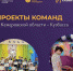 Нажмите для просмотра в полном размере... - Агропромышленный техникум