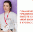 Нажмите для просмотра в полном размере... - Тяжинский район