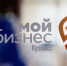 Нажмите для просмотра в полном размере... - Тяжинский район