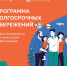 Нажмите для просмотра в полном размере... - Тяжинский район