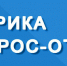 Нажмите для просмотра в полном размере... - Тяжинский район
