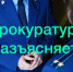 Нажмите для просмотра в полном размере... - Тяжинский район