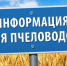 Нажмите для просмотра в полном размере... - Тяжинский район