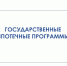 Нажмите для просмотра в полном размере... - Тяжинский район