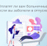Нажмите для просмотра в полном размере... - Тяжинский район