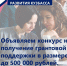 Нажмите для просмотра в полном размере... - Тяжинский район