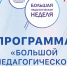 Нажмите для просмотра в полном размере... - Тяжинский район